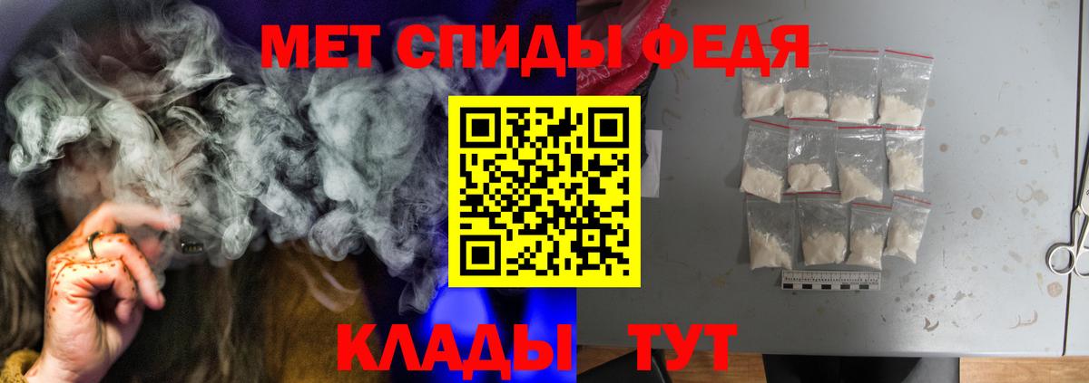 Углич  Amphetamine VHQ  АМФЕТАМИН  Вход с VPN 