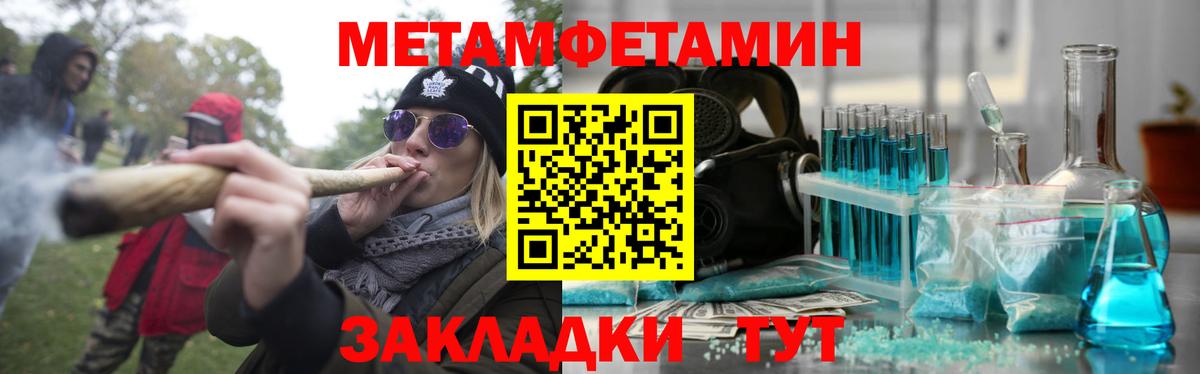 АМФЕТАМИН 98% Углич