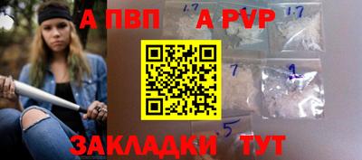 мескалин Ставрополь