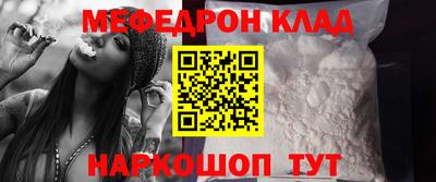 мефедрон VHQ Среднеуральск