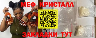 мефедрон VHQ Среднеуральск