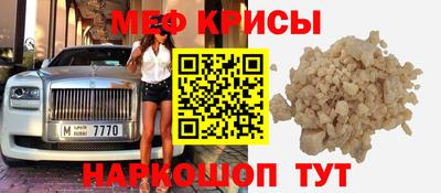 мескалин Ставрополь