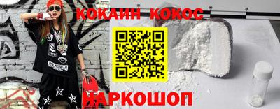 мескалин Ставрополь