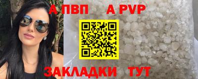 марки lsd Старая Купавна
