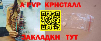 мескалин Ставрополь