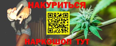 марки lsd Старая Купавна