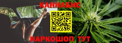 мескалин Ставрополь