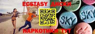 мескалин Ставрополь