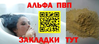 мескалин Ставрополь