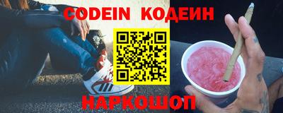 марки lsd Старая Купавна