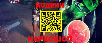 мескалин Ставрополь