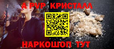 марки lsd Старая Купавна