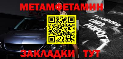 мескалин Ставрополь