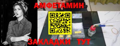 мескалин Ставрополь