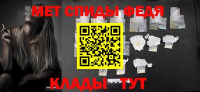 мескалин Ставрополь