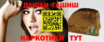 марки lsd Старая Купавна