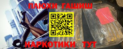 мескалин Ставрополь