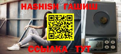 мефедрон VHQ Среднеуральск