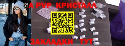 мескалин Ставрополь