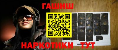 мескалин Ставрополь