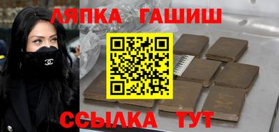 мескалин Ставрополь