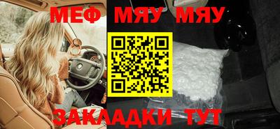 мескалин Ставрополь