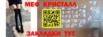 марки lsd Старая Купавна