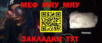 мескалин Ставрополь