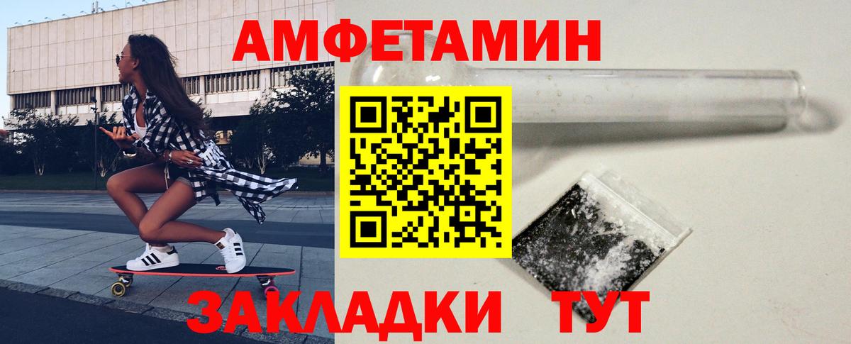 Метамфетамин Декстрометамфетамин 99.9%  Вход с VPN  Метамфетамин Декстрометамфетамин 99.9%  Углич 