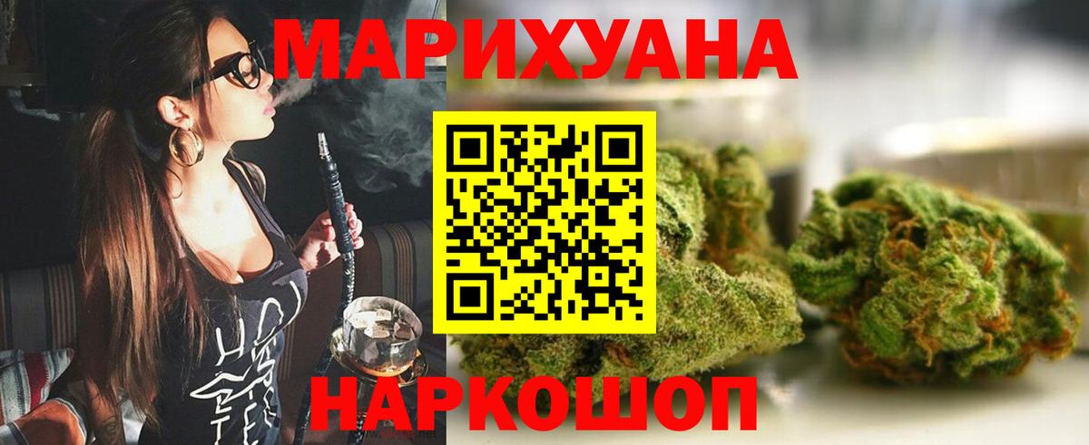 Конопля ГИДРОПОН Углич
